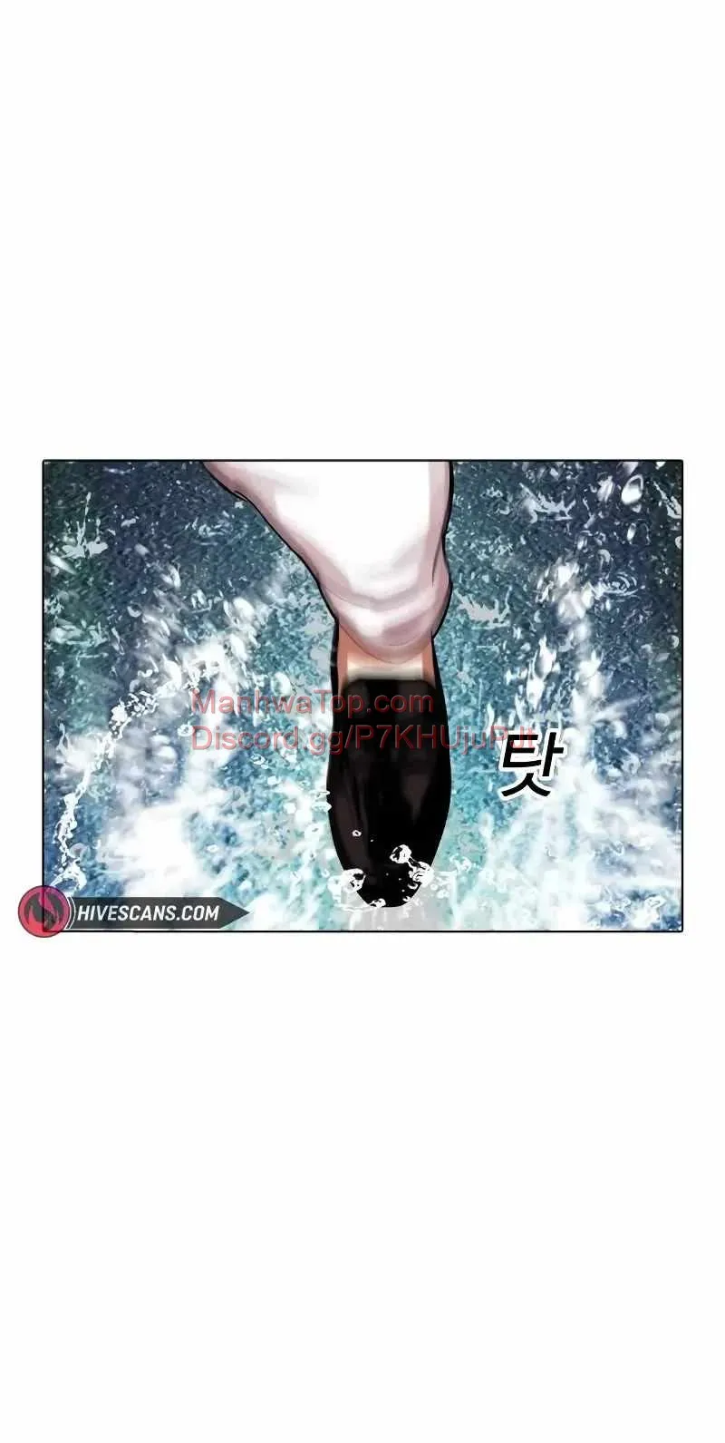 Lookism Chapter 506 Online - página 24