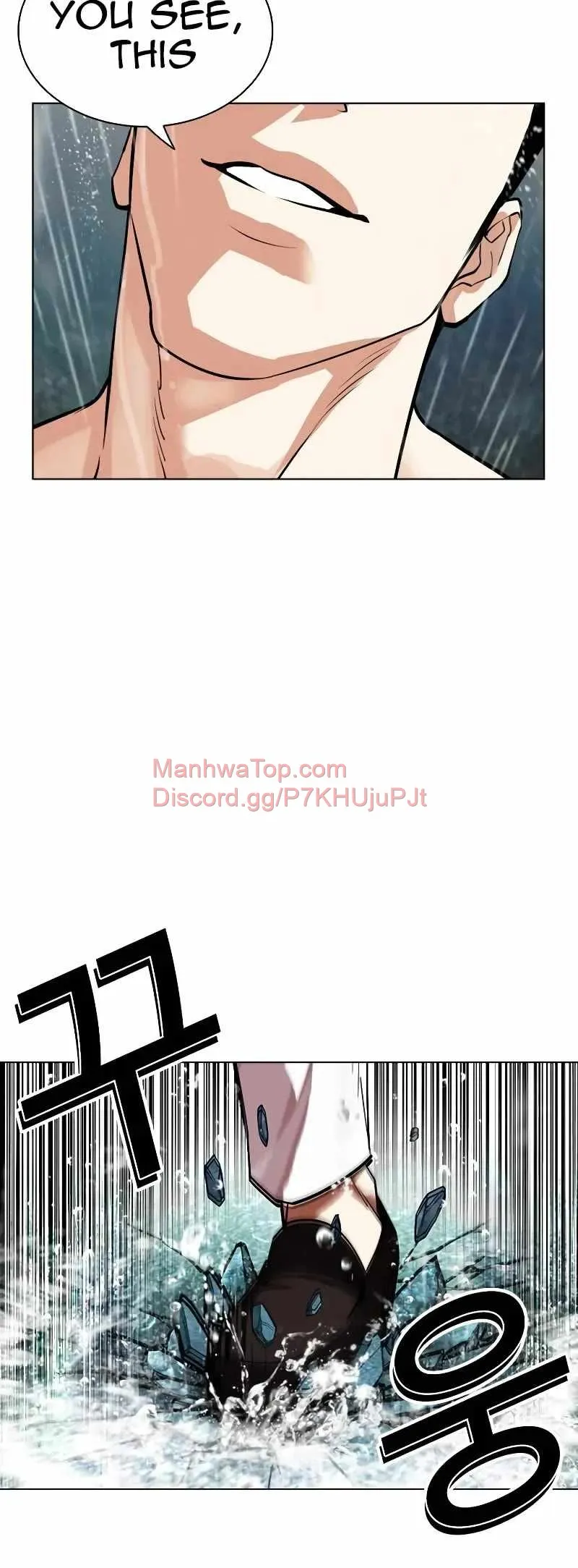 Lookism Chapter 506 Online - página 32