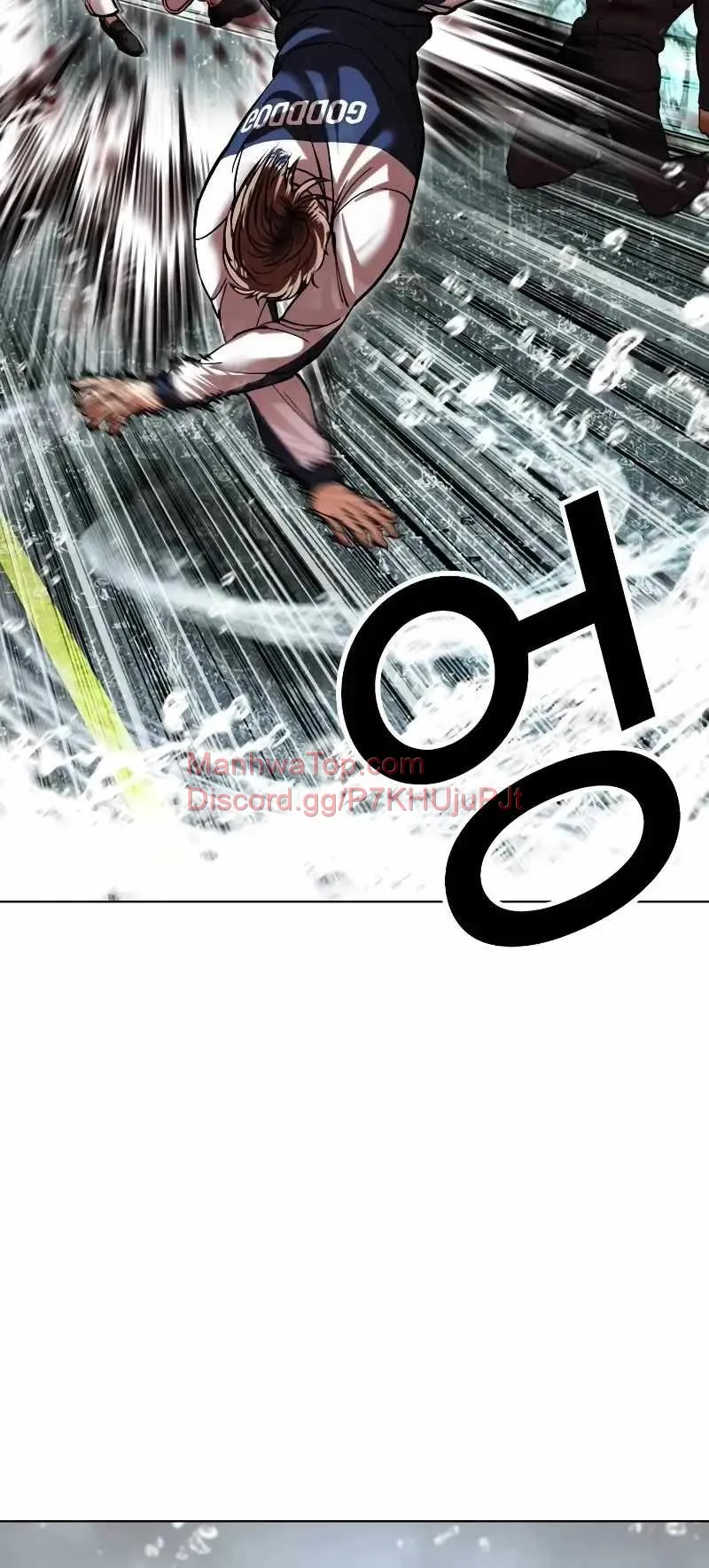 Lookism Chapter 506 Online - página 71