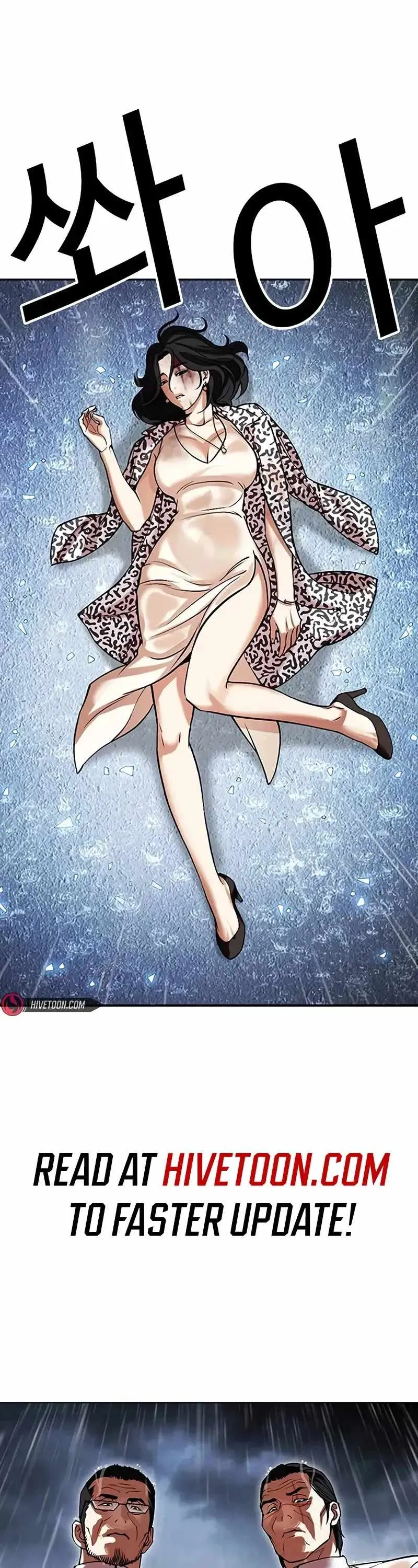 Lookism Chapter 508 Online - página 1