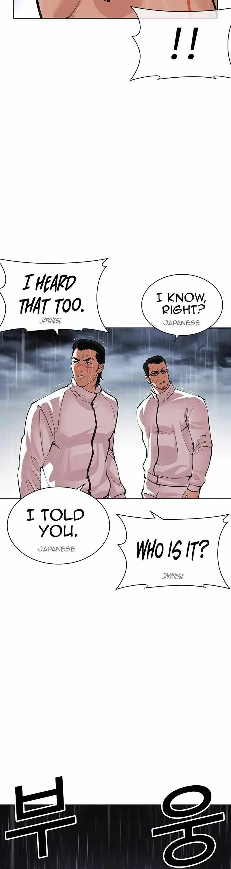 Lookism Chapter 508 Online - página 8