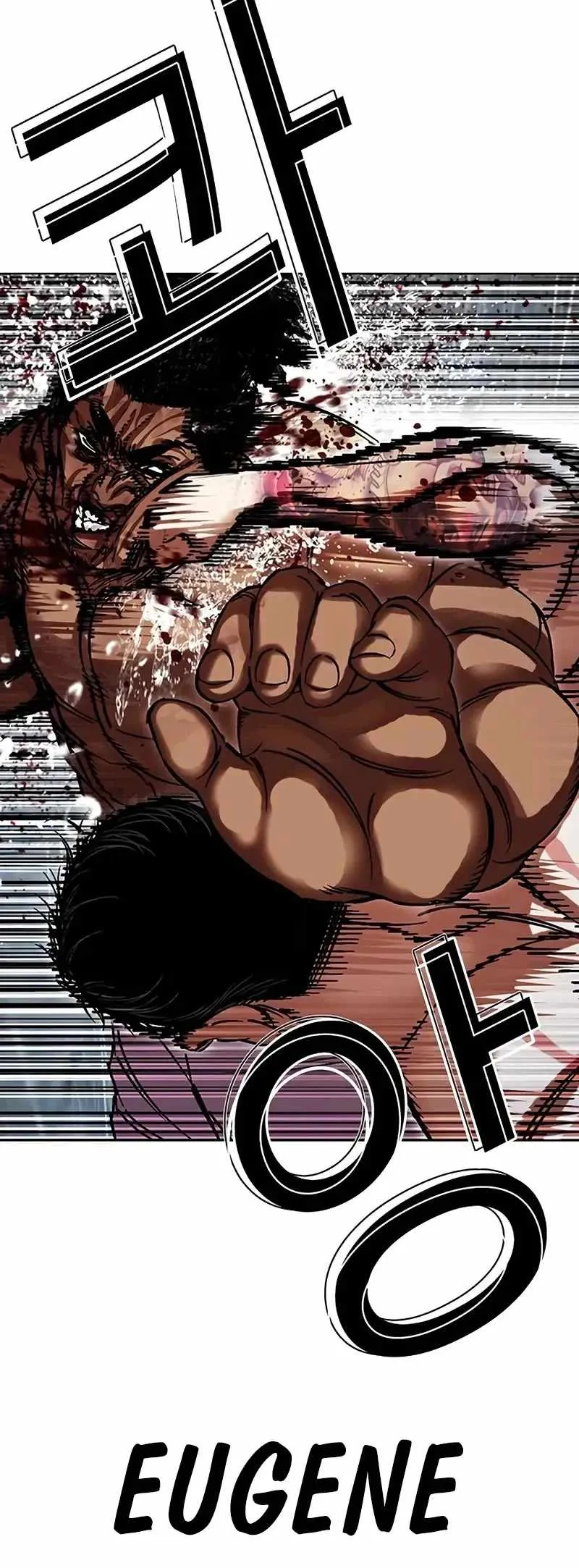 Lookism Chapter 508 Online - página 40