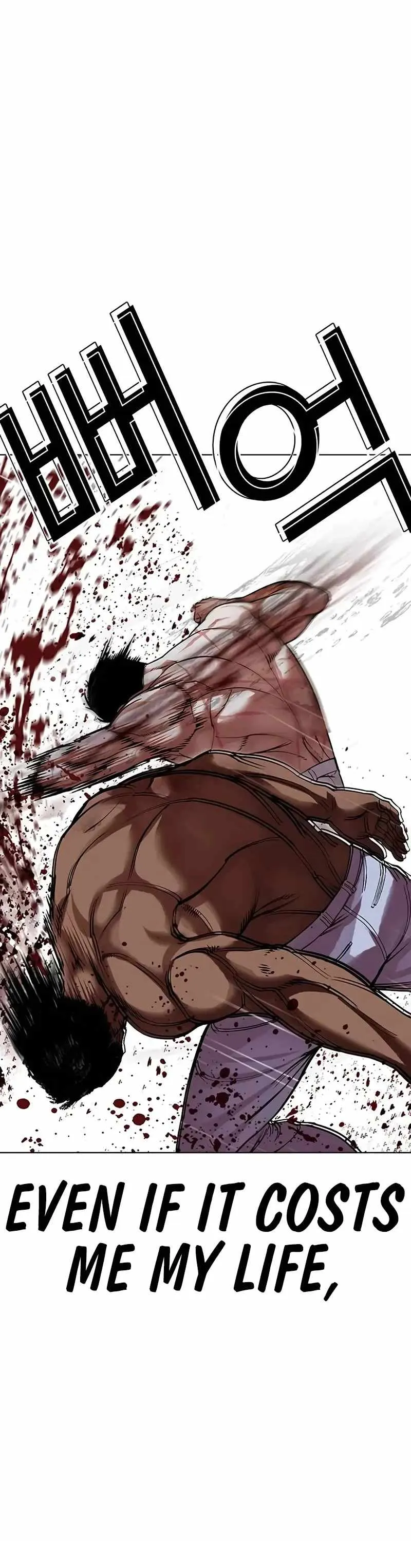 Lookism Chapter 508 Online - página 42