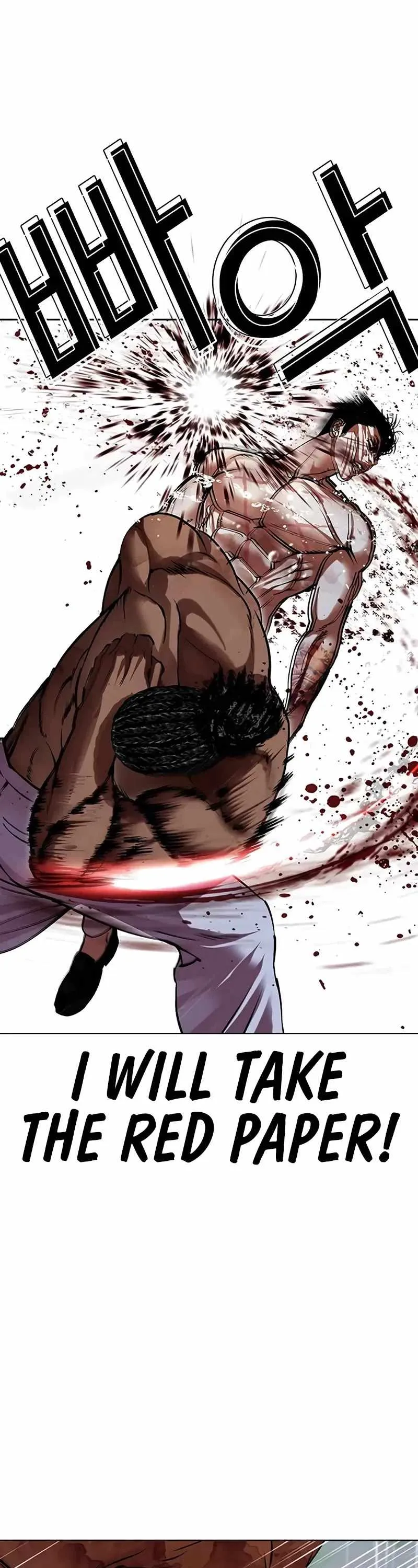 Lookism Chapter 508 Online - página 43