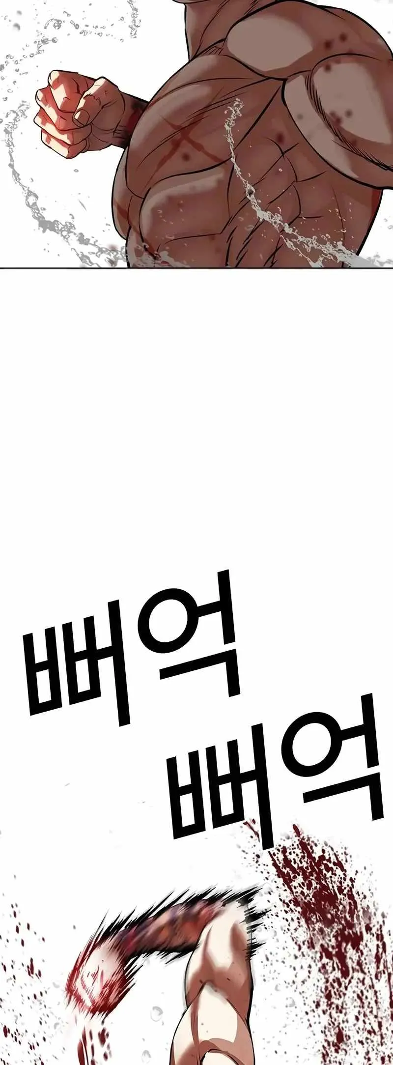 Lookism Chapter 508 Online - página 69