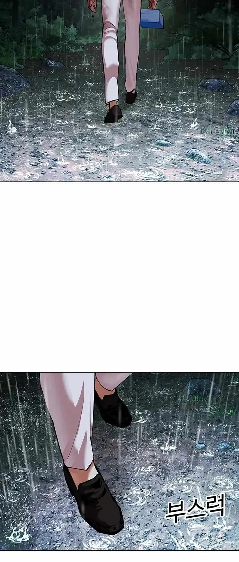 Lookism Chapter 508 Online - página 74
