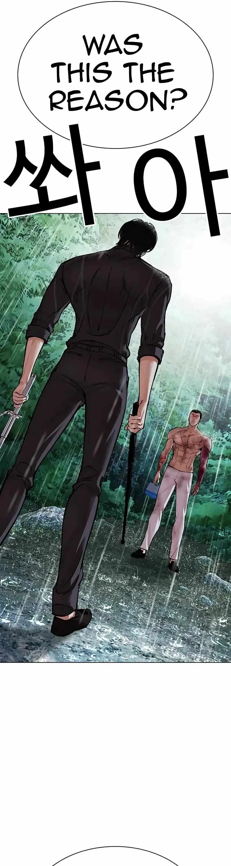 Lookism Chapter 508 Online - página 76