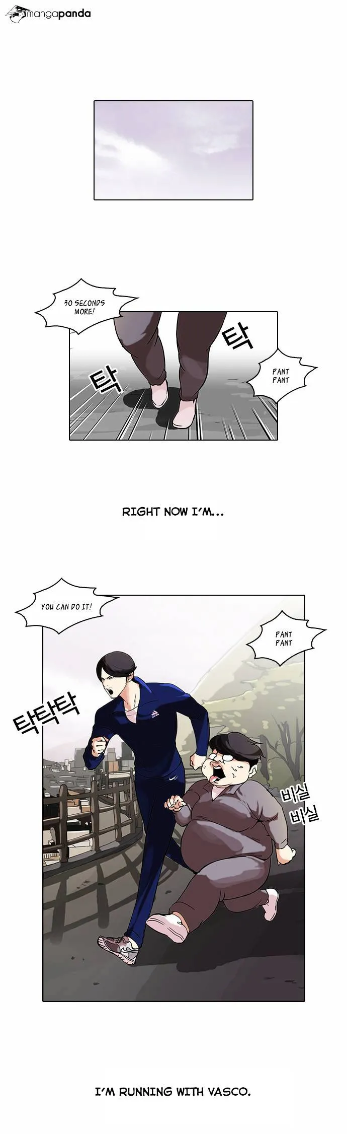 Lookism Chapter 51 Online - página 1