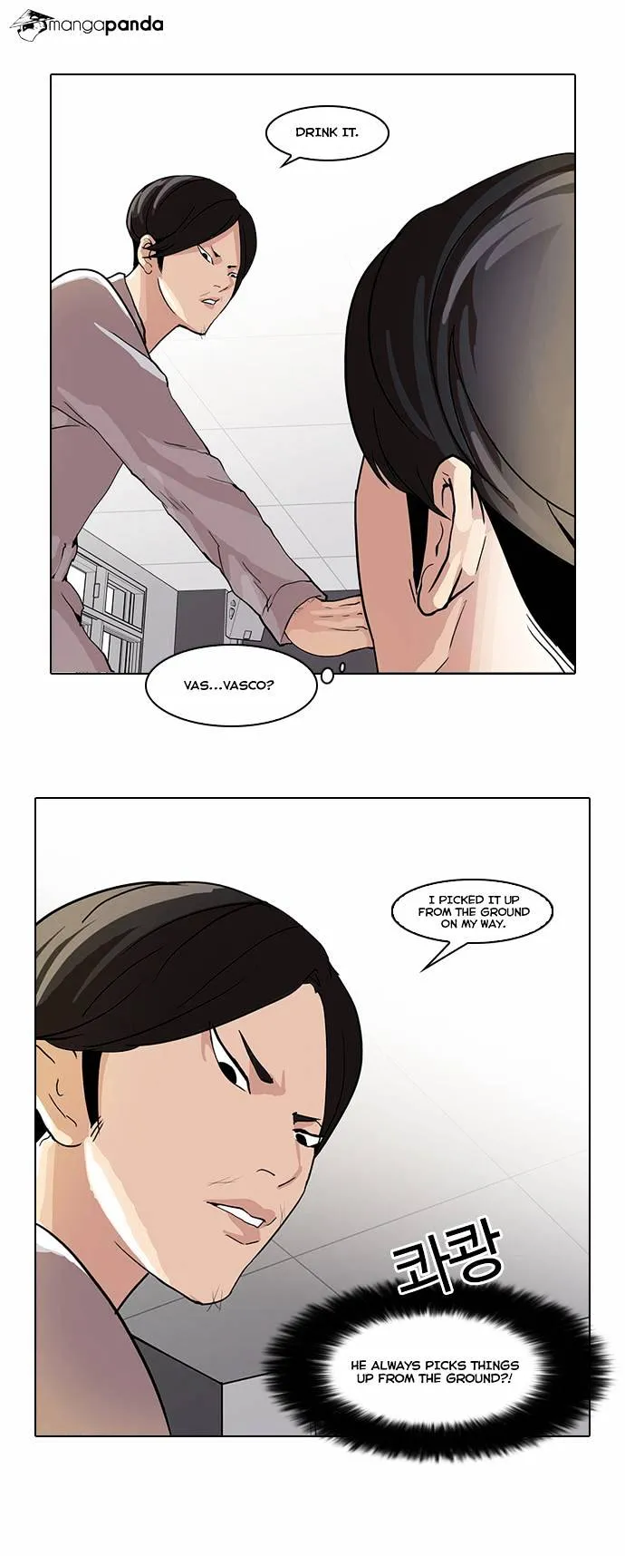 Lookism Chapter 51 Online - página 14