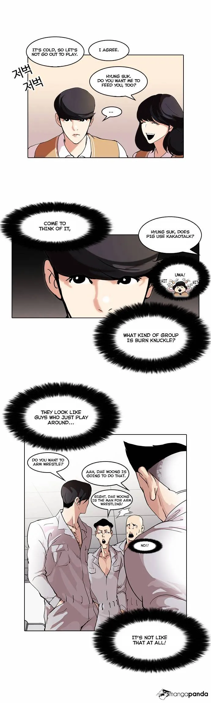 Lookism Chapter 51 Online - página 16