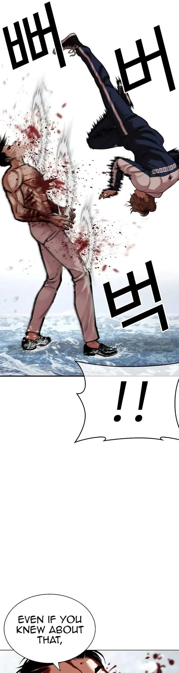 Lookism Chapter 510 Online - página 22