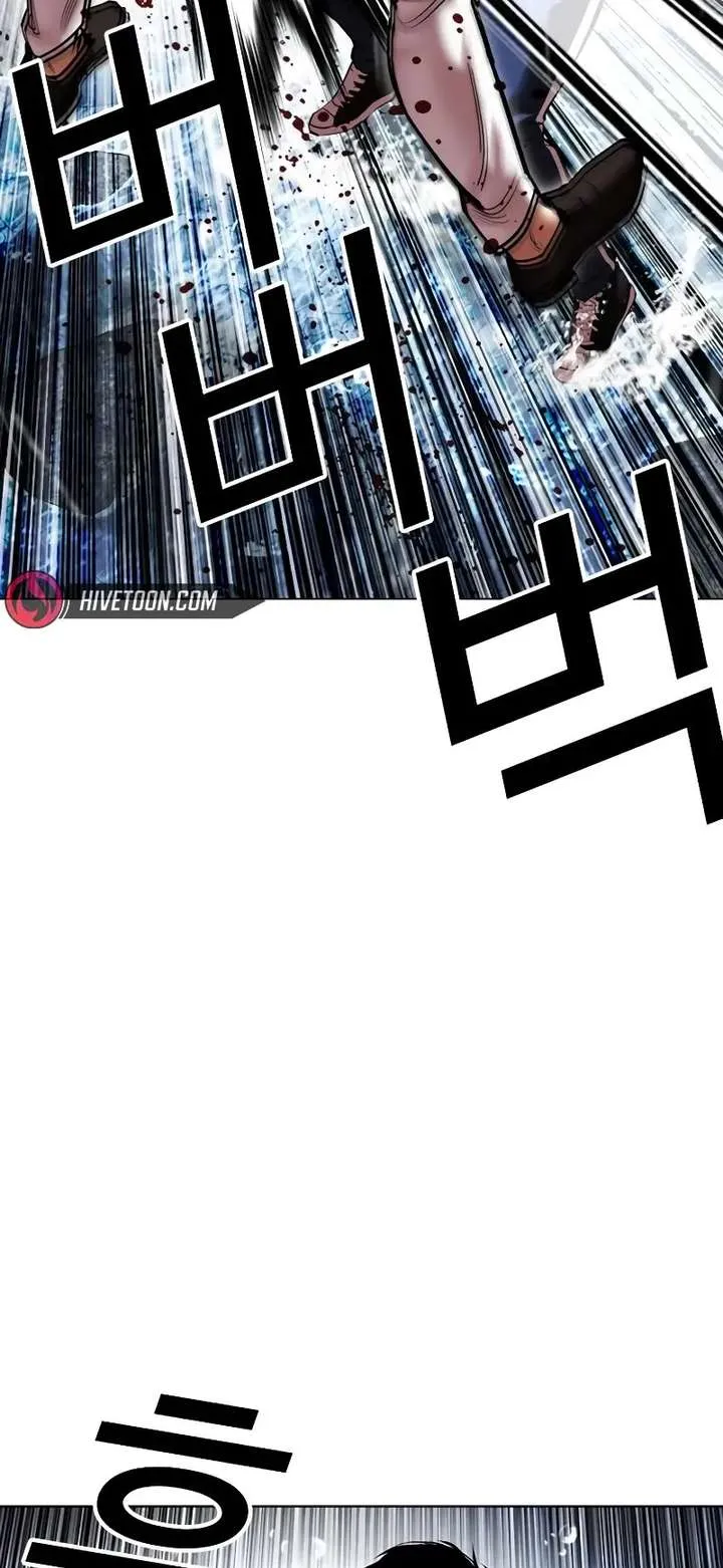 Lookism Chapter 510 Online - página 34