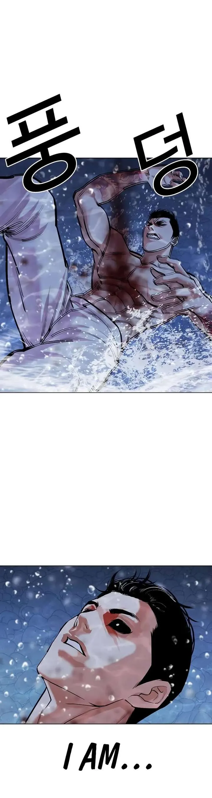 Lookism Chapter 510 Online - página 43