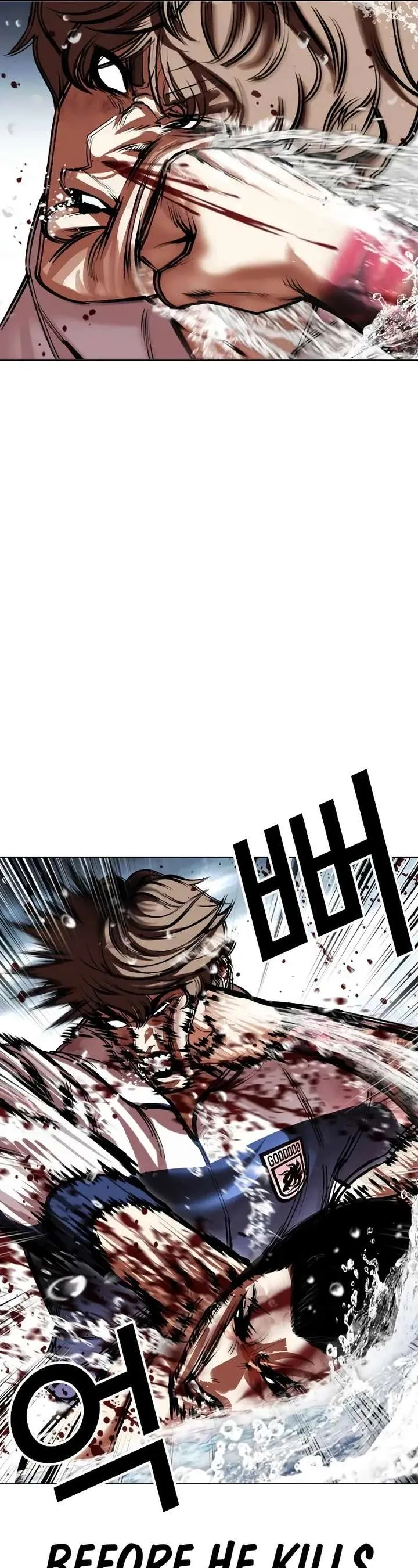 Lookism Chapter 510 Online - página 51