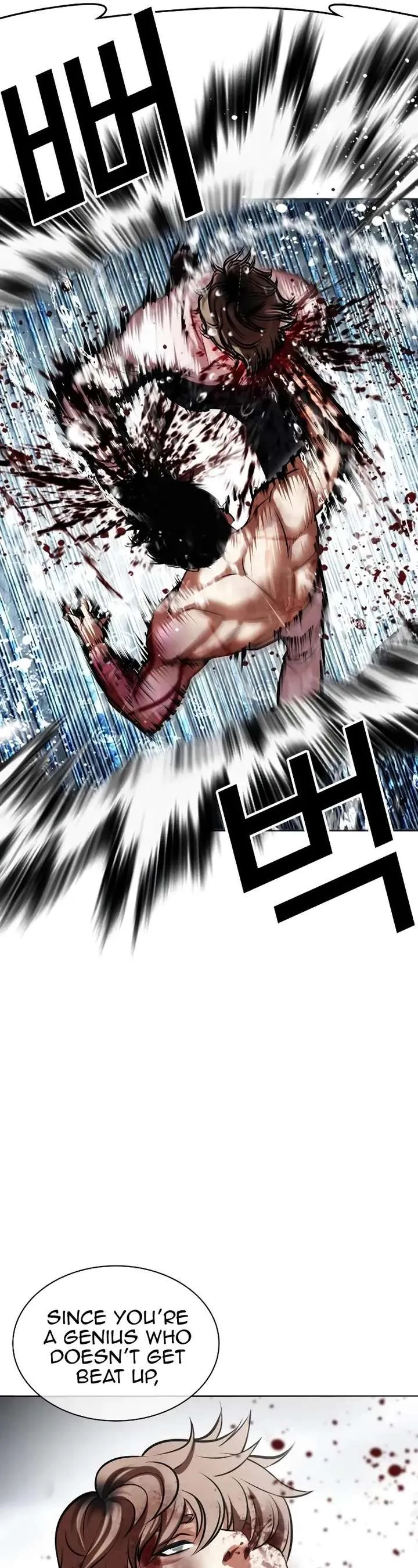 Lookism Chapter 510 Online - página 56