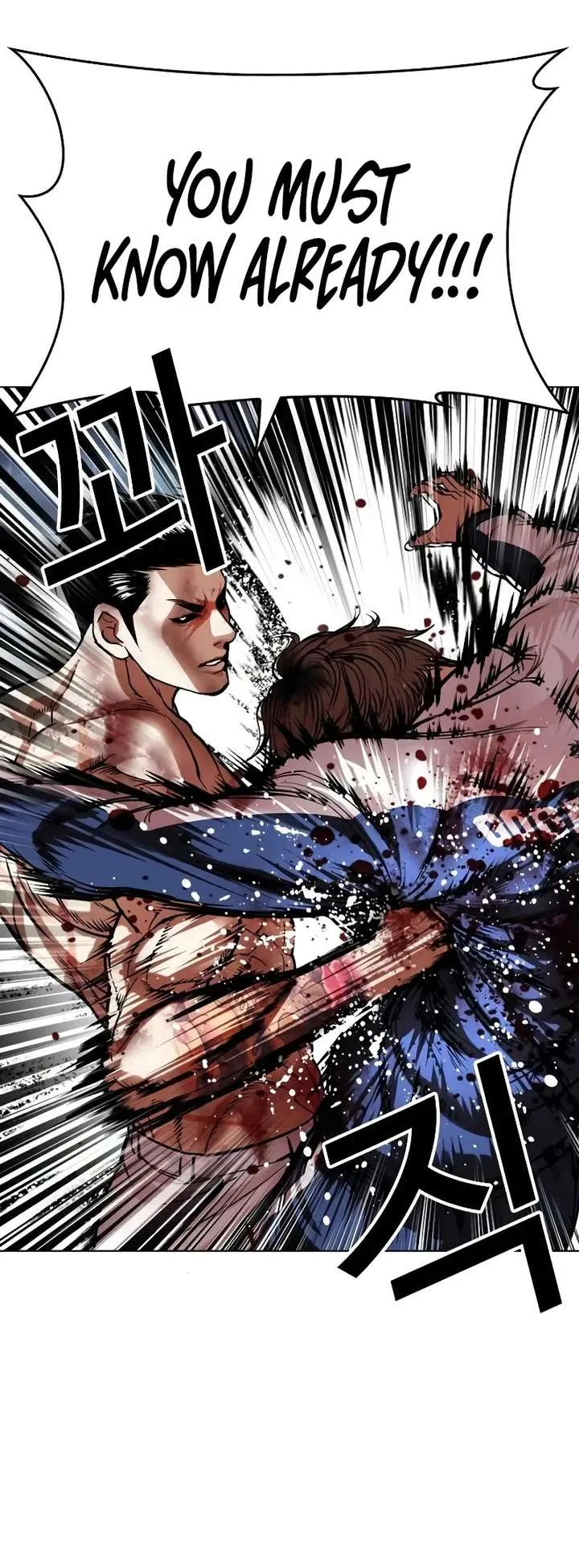 Lookism Chapter 510 Online - página 59