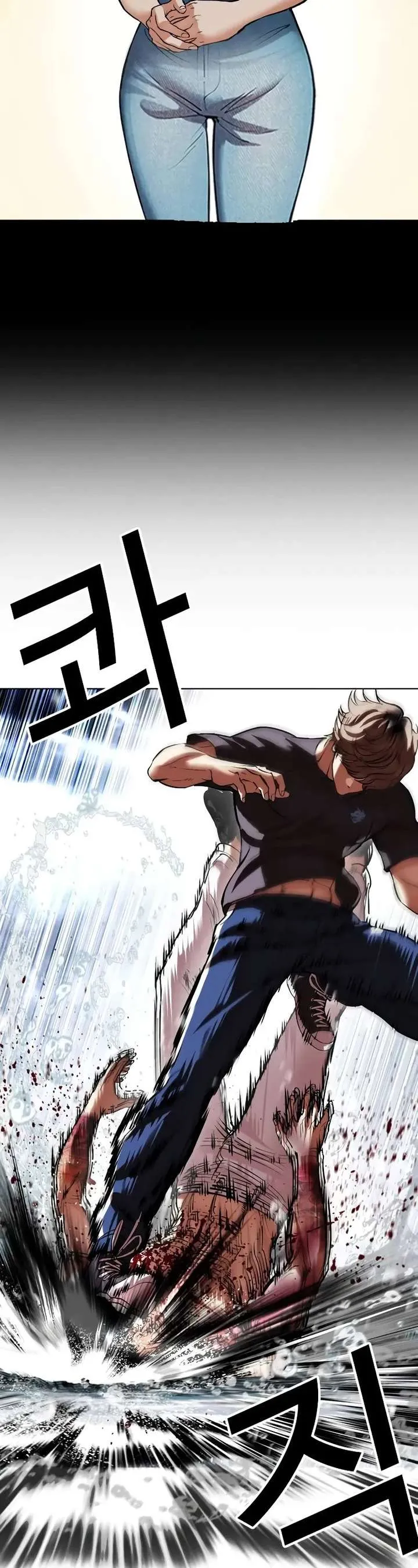 Lookism Chapter 510 Online - página 72