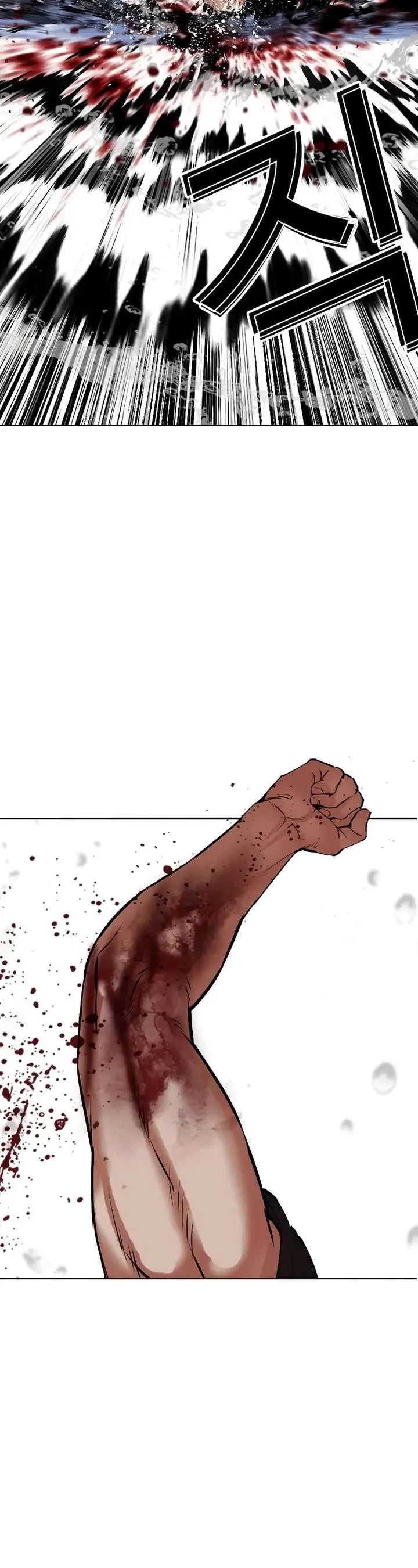 Lookism Chapter 510 Online - página 93