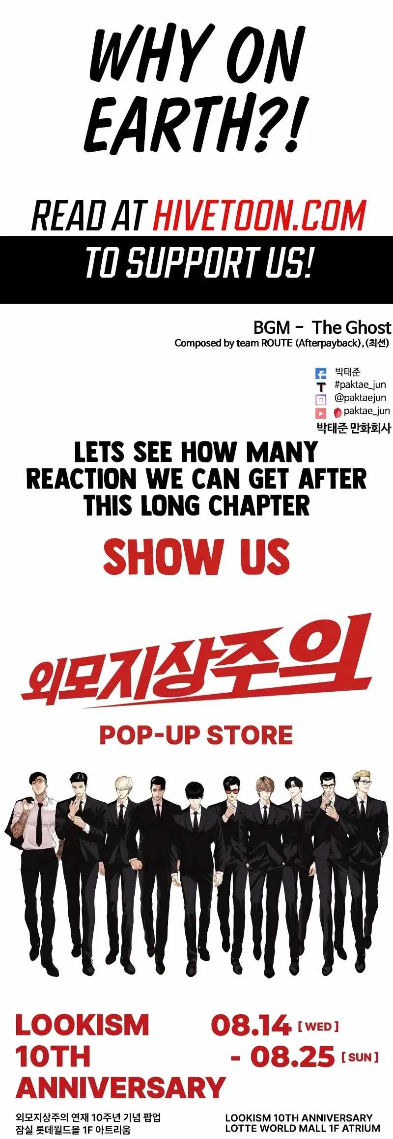 Lookism Chapter 516 Online - página 22