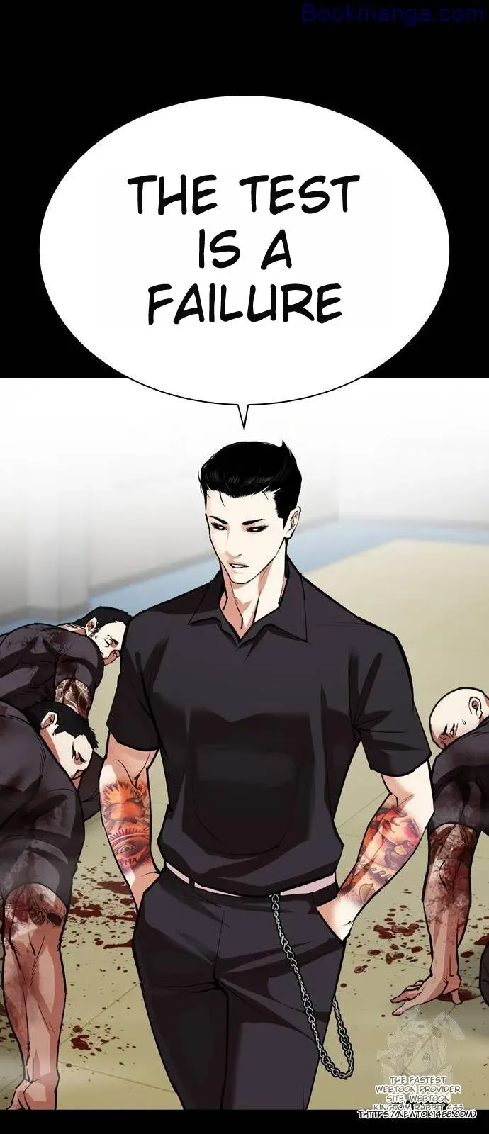 Lookism Chapter 528 Online - página 23