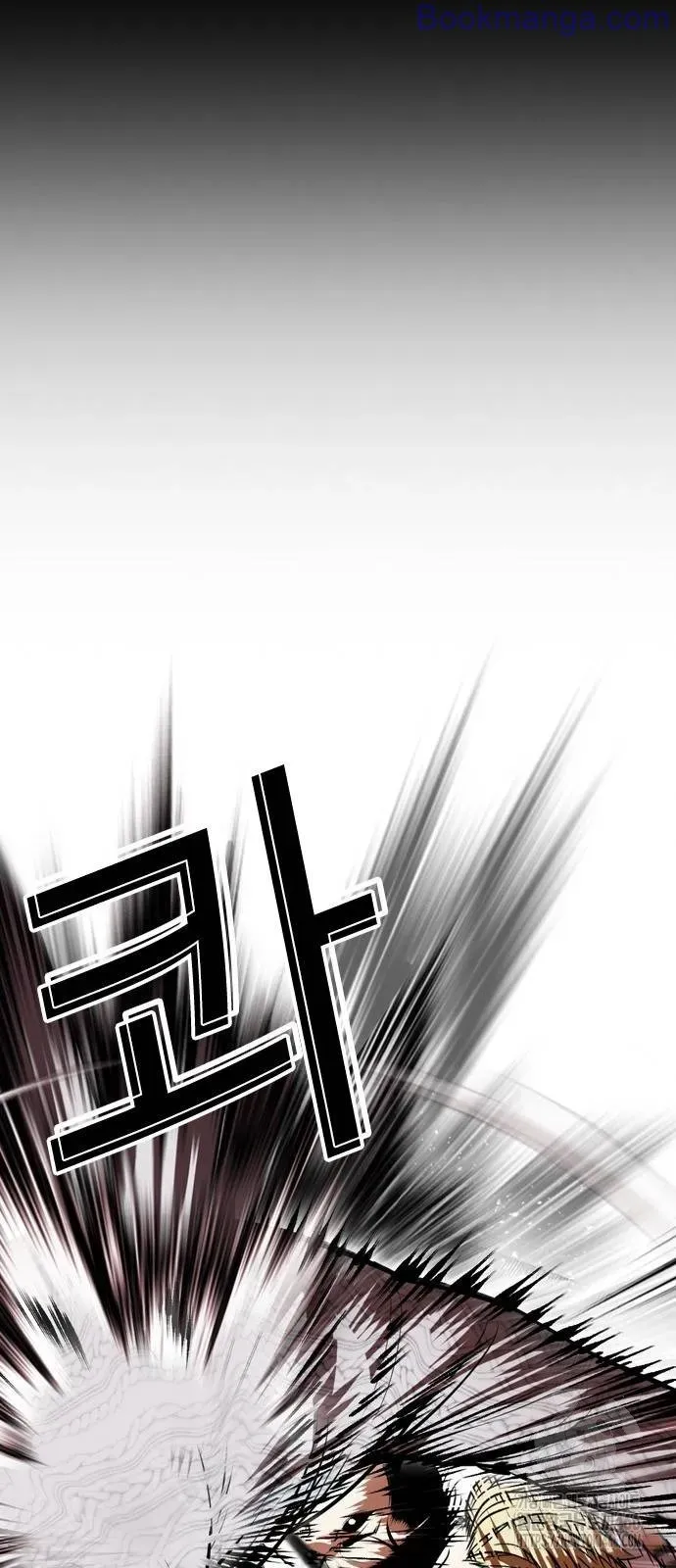 Lookism Chapter 528 Online - página 25