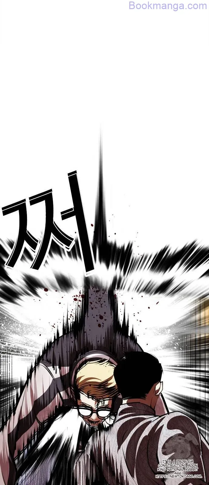 Lookism Chapter 528 Online - página 32