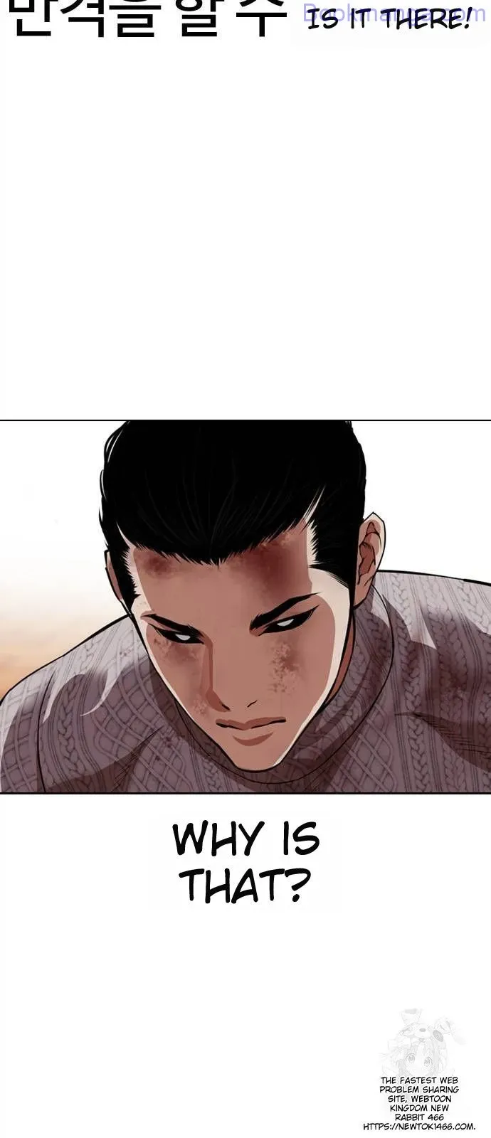 Lookism Chapter 528 Online - página 37