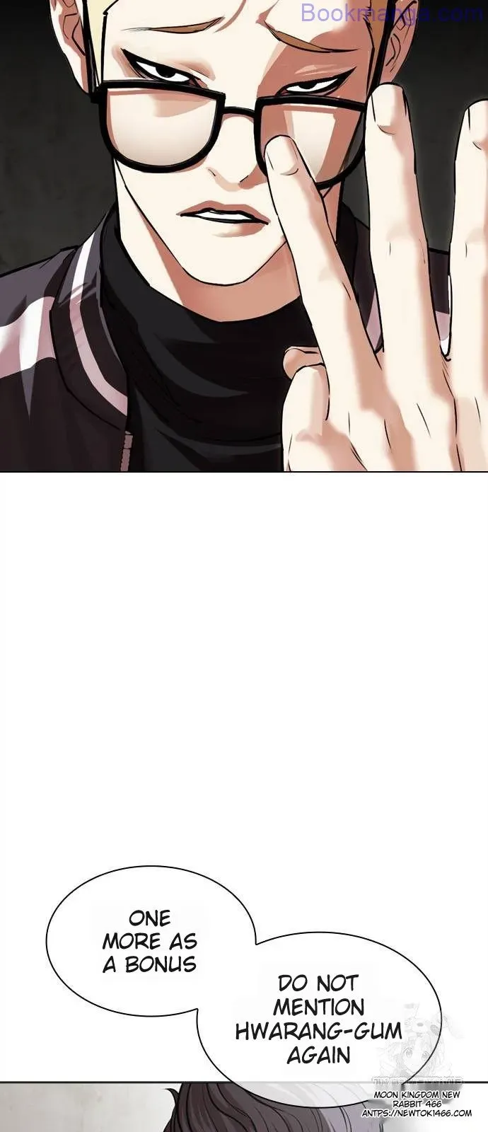 Lookism Chapter 528 Online - página 96