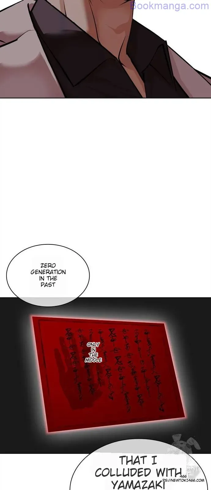 Lookism Chapter 528 Online - página 115