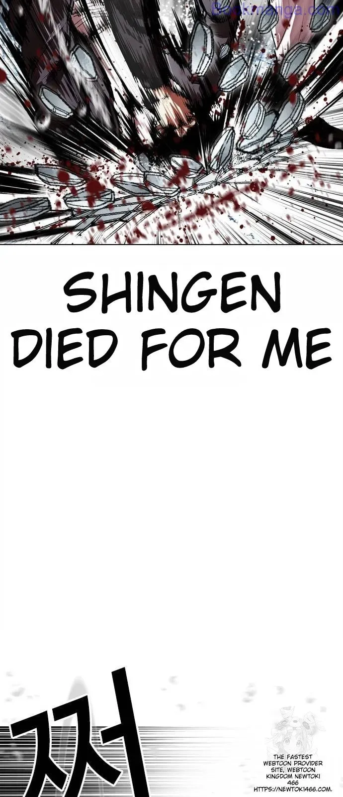 Lookism Chapter 528 Online - página 133