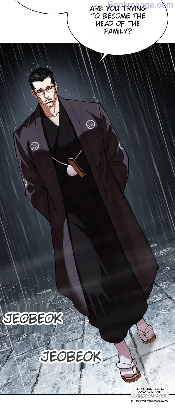 Lookism Chapter 529 Online - página 4