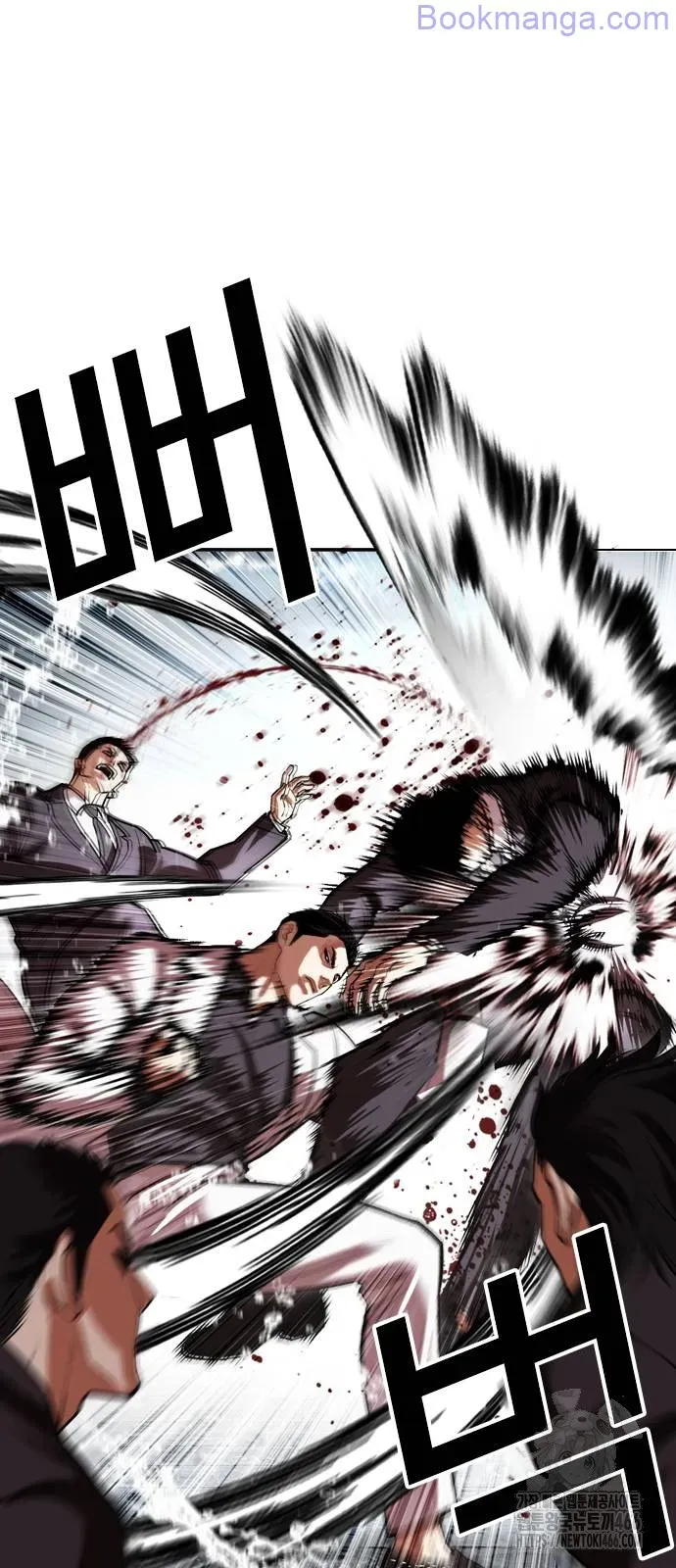 Lookism Chapter 529 Online - página 9