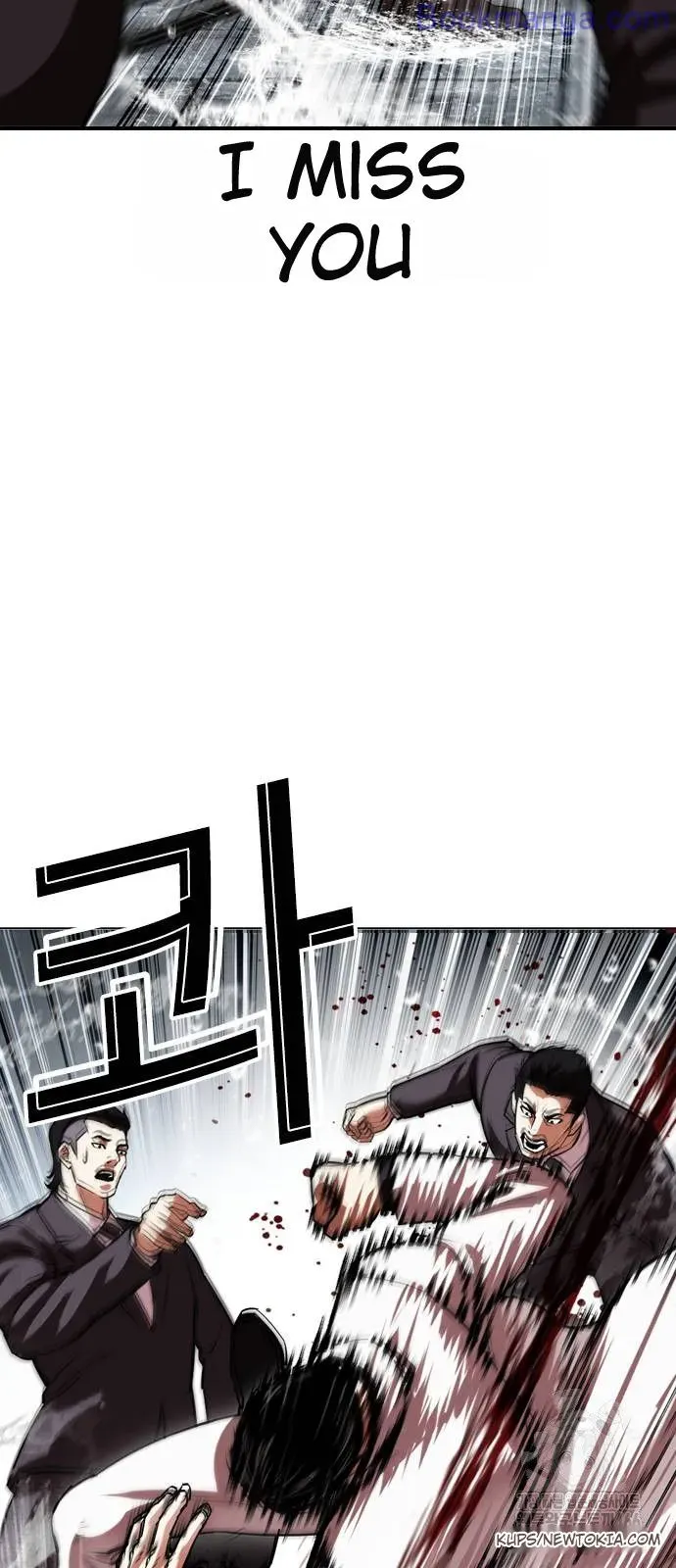 Lookism Chapter 529 Online - página 10