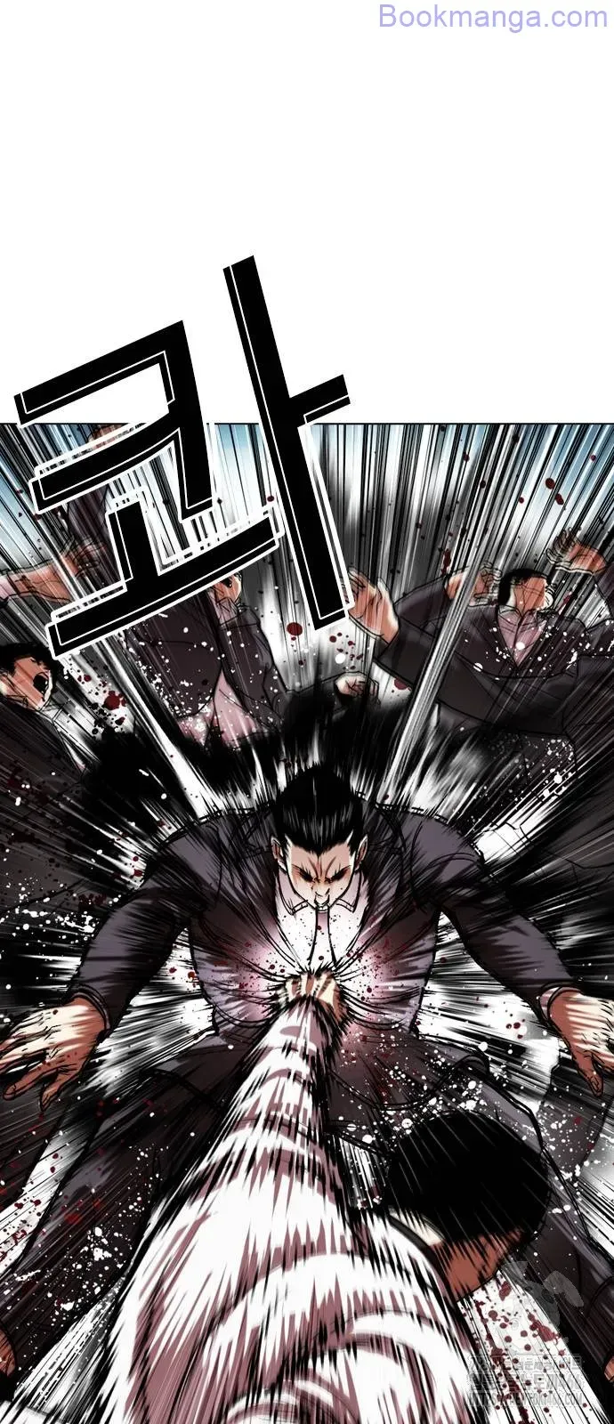 Lookism Chapter 529 Online - página 12