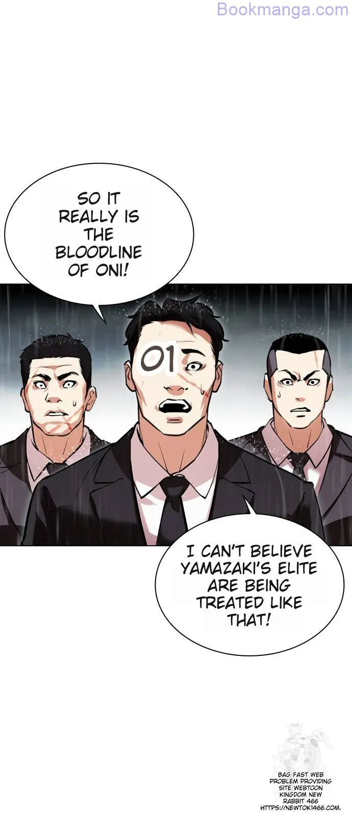 Lookism Chapter 529 Online - página 15