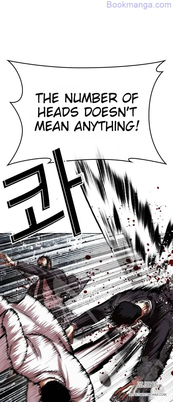 Lookism Chapter 529 Online - página 16