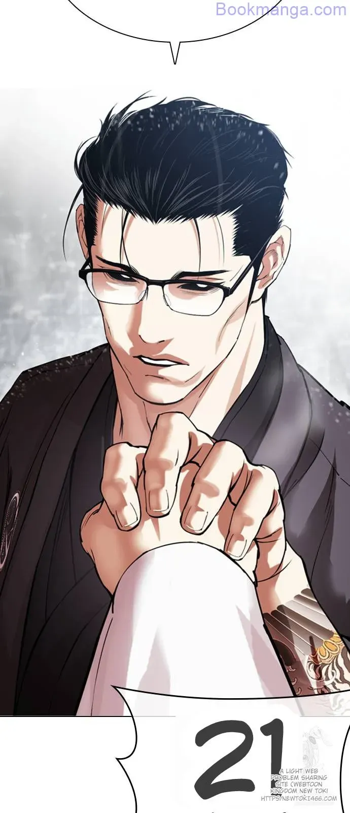 Lookism Chapter 529 Online - página 23