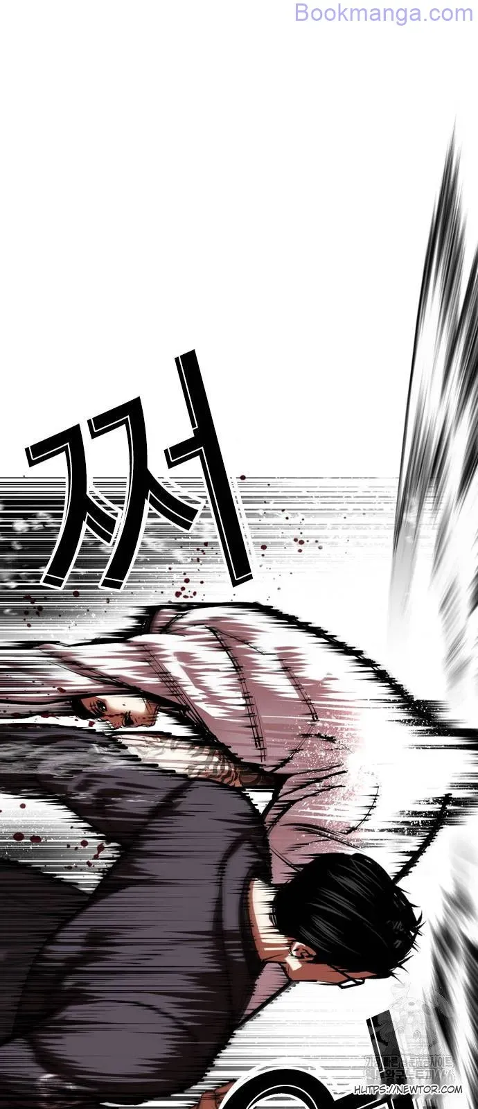 Lookism Chapter 529 Online - página 26
