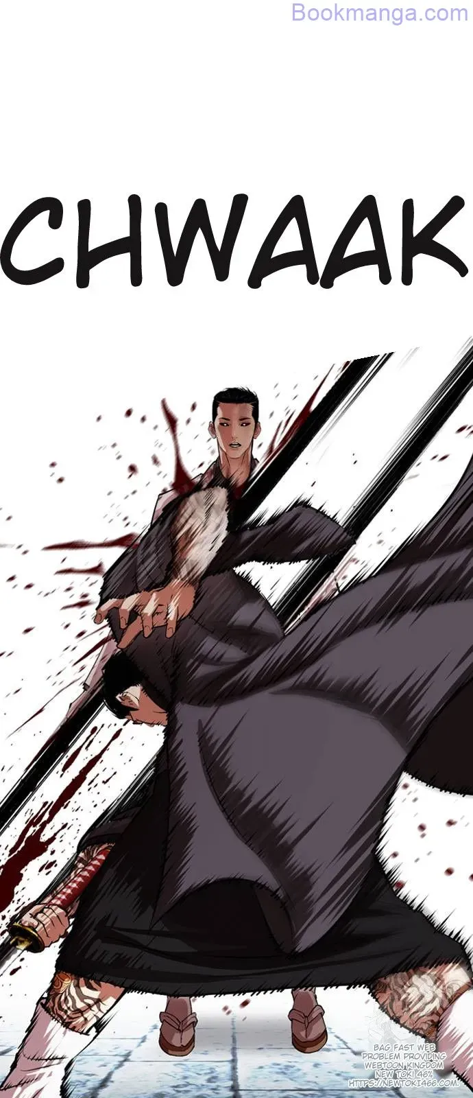Lookism Chapter 529 Online - página 33