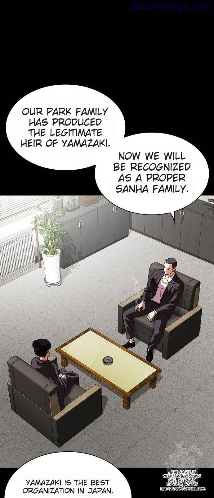 Lookism Chapter 529 Online - página 43