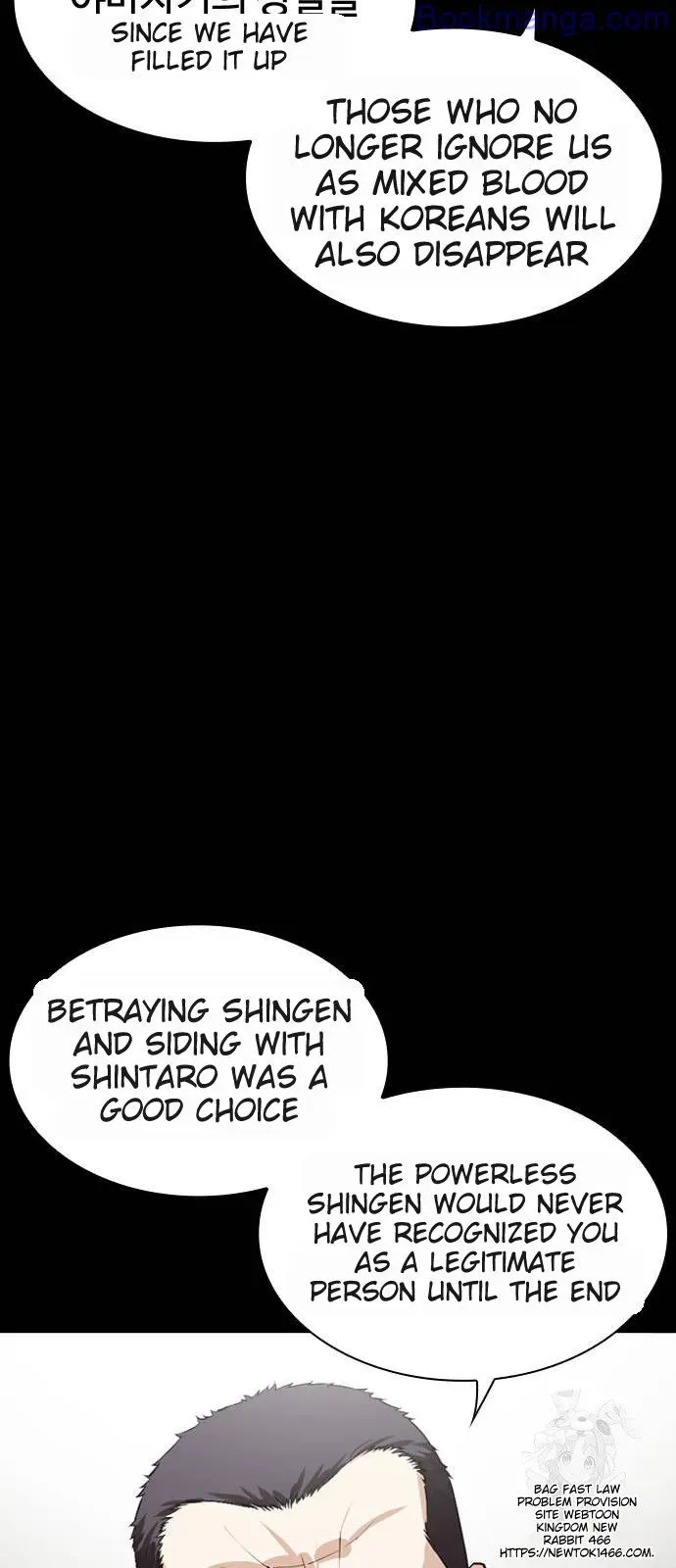 Lookism Chapter 529 Online - página 44