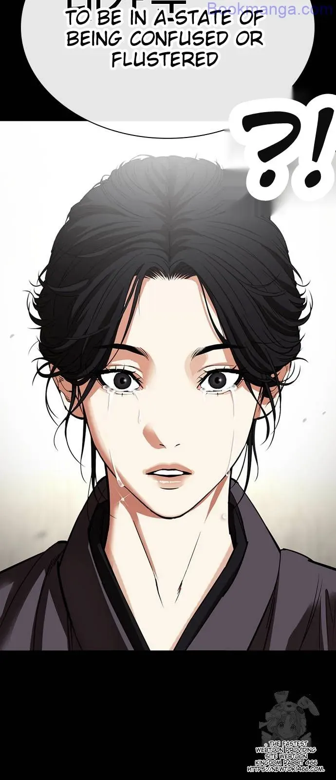 Lookism Chapter 529 Online - página 47