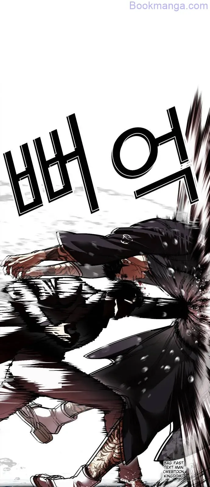 Lookism Chapter 529 Online - página 77