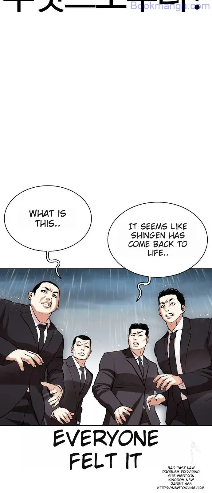 Lookism Chapter 529 Online - página 93
