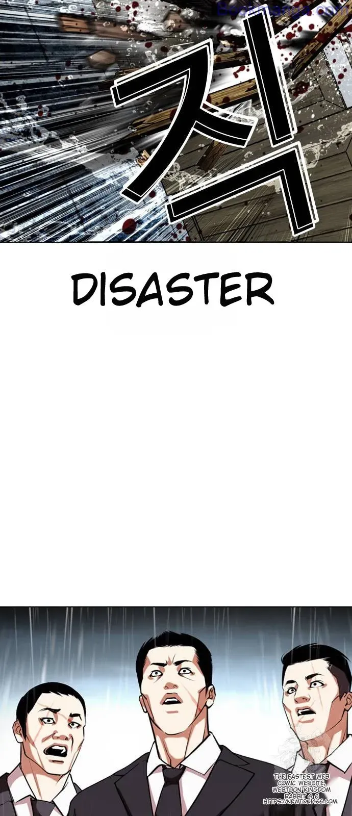 Lookism Chapter 529 Online - página 98