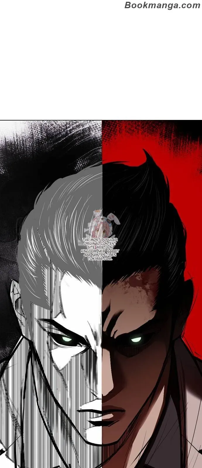 Lookism Chapter 530 Online - página 1