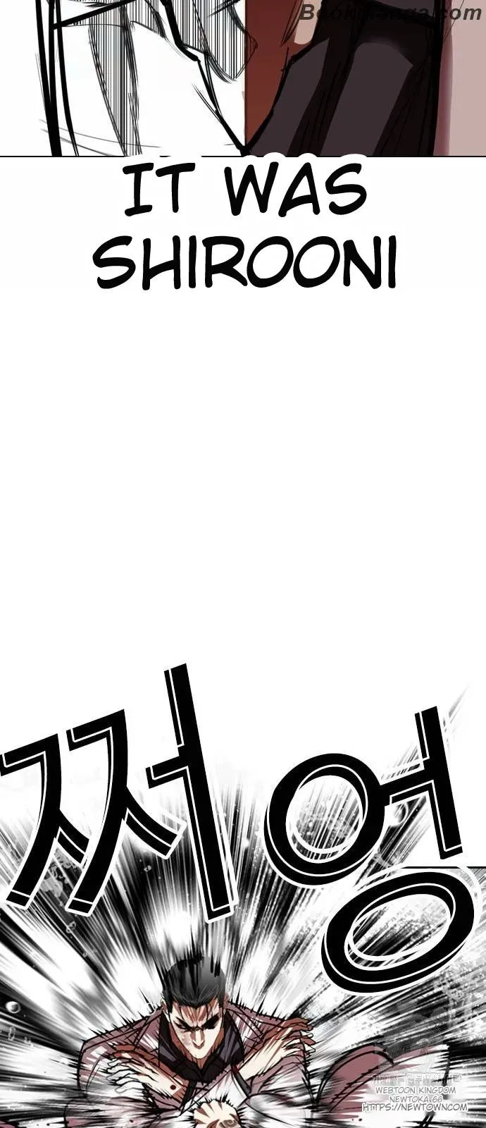 Lookism Chapter 530 Online - página 2