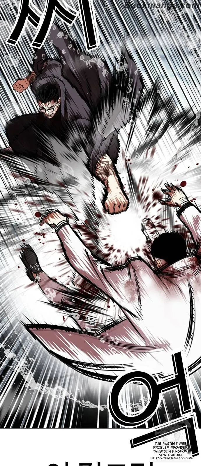Lookism Chapter 530 Online - página 5