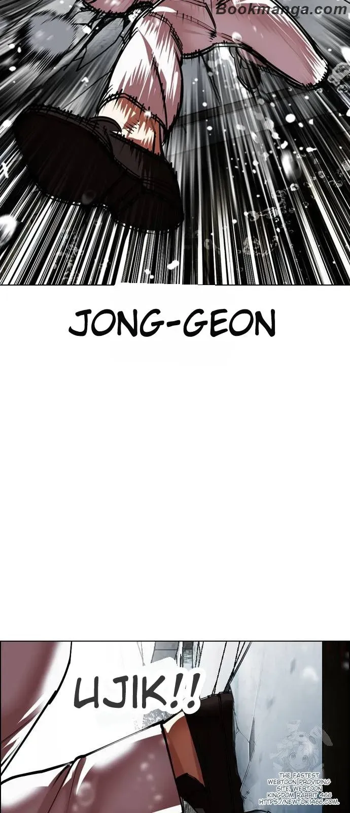 Lookism Chapter 530 Online - página 7