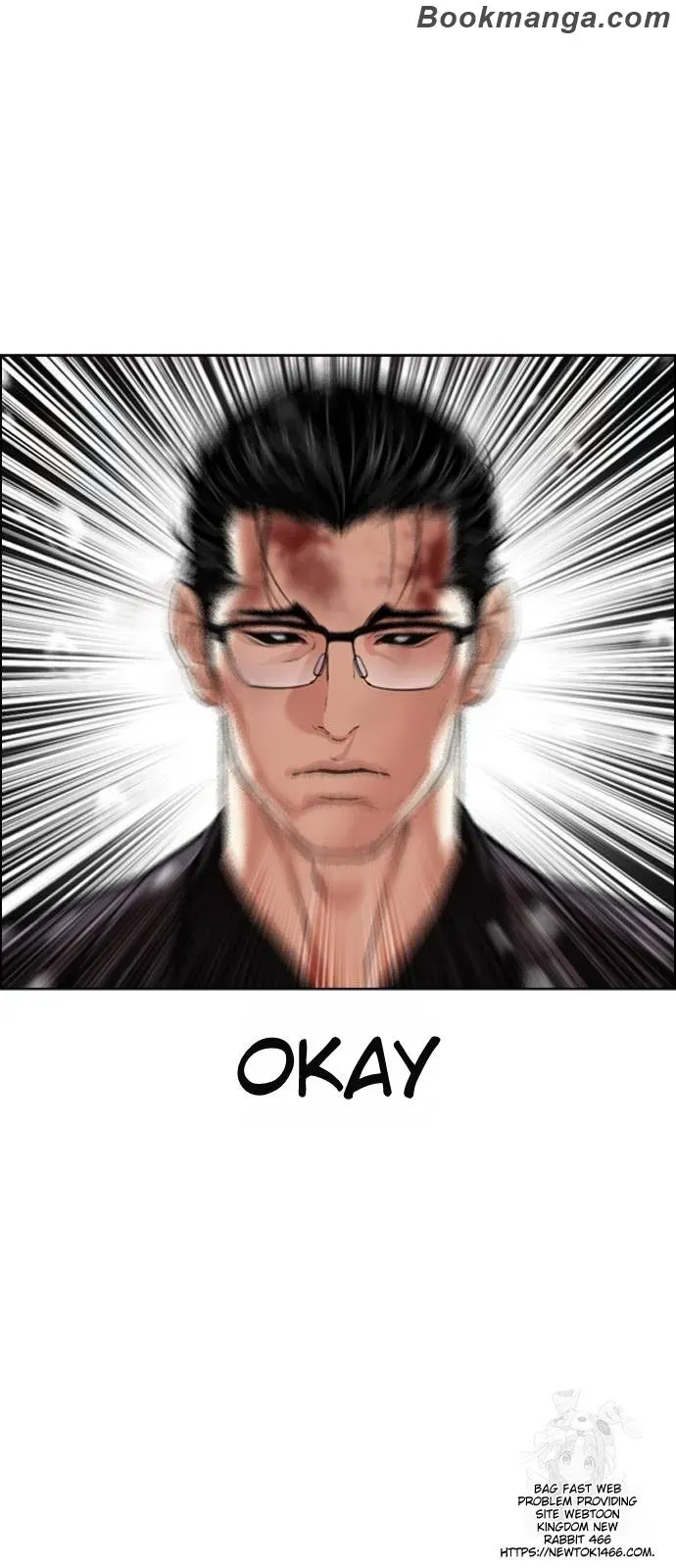 Lookism Chapter 530 Online - página 11